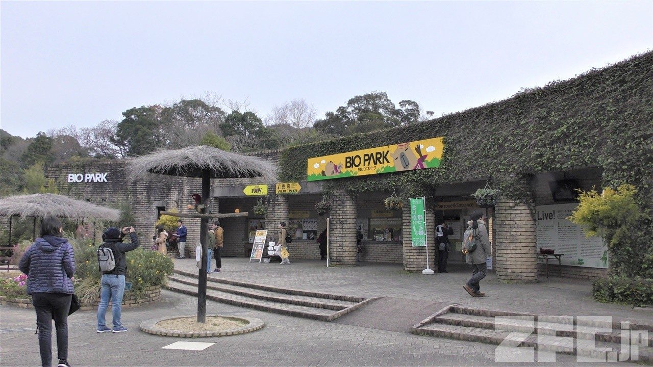長崎バイオパークの風景