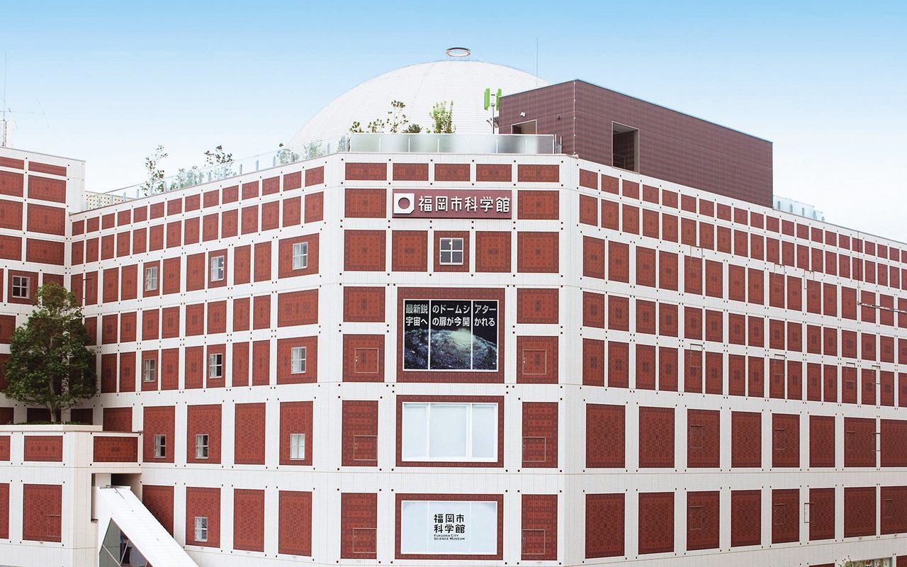 福岡市科学館の風景